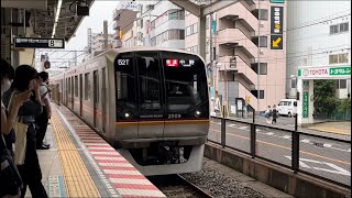 東葉高速2000系 2109F編成 快速 中野行き 入線シーン@西船橋駅