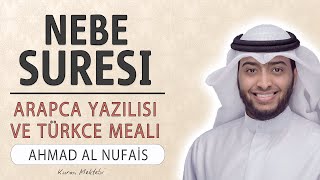 Nebe suresi anlamı dinle Ahmad al Nufais (Nebe suresi arapça yazılışı okunuşu ve meali) Resimi