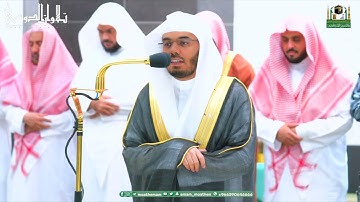 تلاوة بديعة لسورتي الانفطار والشرح للشيخ أ.د. ياسر الدوسري | عشاء 28-12-1444هـ.