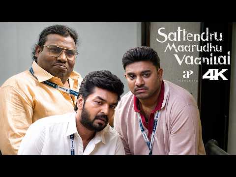 Sattendru Maarudhu Vaanilai 4K Best Scenes | "அவன் அங்க ஊத்துறது இங்க வழுக்குது டா.!" 😂🤣 | Jai
