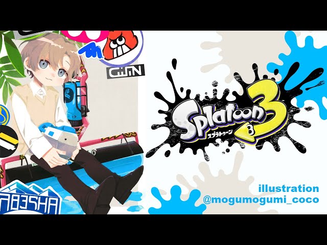 スプラ3 | ジャイロなしカーボンローラーマン【にじさんじ/叶】のサムネイル