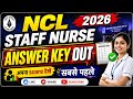 NCL STAFF NURSE 2026 | Answer Key Out | अपना score comment करे #ncl