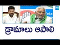 Brs bjp    mlc jeevan reddy slams kcr  brs vs congress  sakshitv