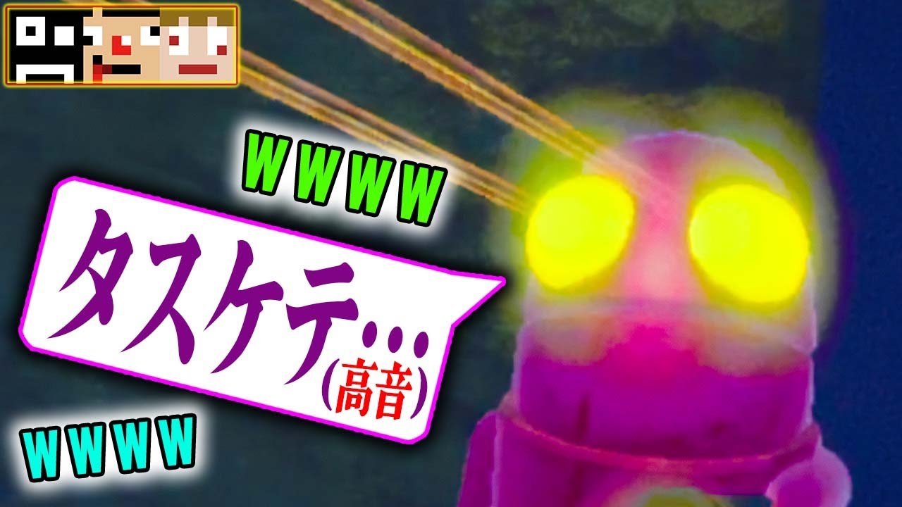 #3【声変わり】↑高音↑↓低音↓仕事中に思春期が来るンゲ！ピ！【R.E.P.O.】あくまで個人戦