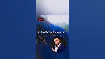 باخواندن سوره جن موکل مسلمان دراختیار شماداده می‌شود تامشکلات شما را رفع کند انشاالله 🤲👆👌💯