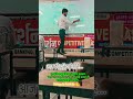 trending video #shortvideo #motivation #viralvideo #biharboardclasses #biology #cbse12thbiology