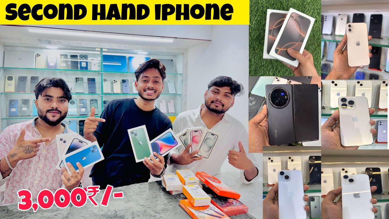 2500₹/- 💥| Second Hand Mobile Ranchi | Second Hand Mobile Hazaribagh | Hazaribagh Mobile Market 