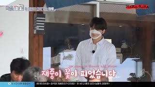 [ENG SUB] 220110 Kim Jaejoong on Village's Love Shop EP 7 #김재중 #ジェジュン #J_JUN #金在中