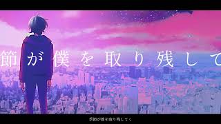神鳴リ後晴レ / 初音ミク 【HIKAGENOKESHIKI】