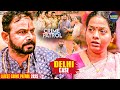 Delhi Case 2025 | बाबा का काला सच आया लोगो के सामने | Crime Patrol 2025 | New Episode | Tv Show