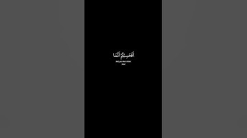 القارئ محمد ديبيروف ا سورة المؤمنون آية 133 ا #الله #القرآن #لا_اله_الا_الله