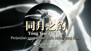 tng Yu Zh Yu Ryshravia