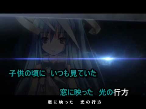 【ニコカラ】ARiA (on vocal)【初音ミク】 (karaoke by あしめさん)