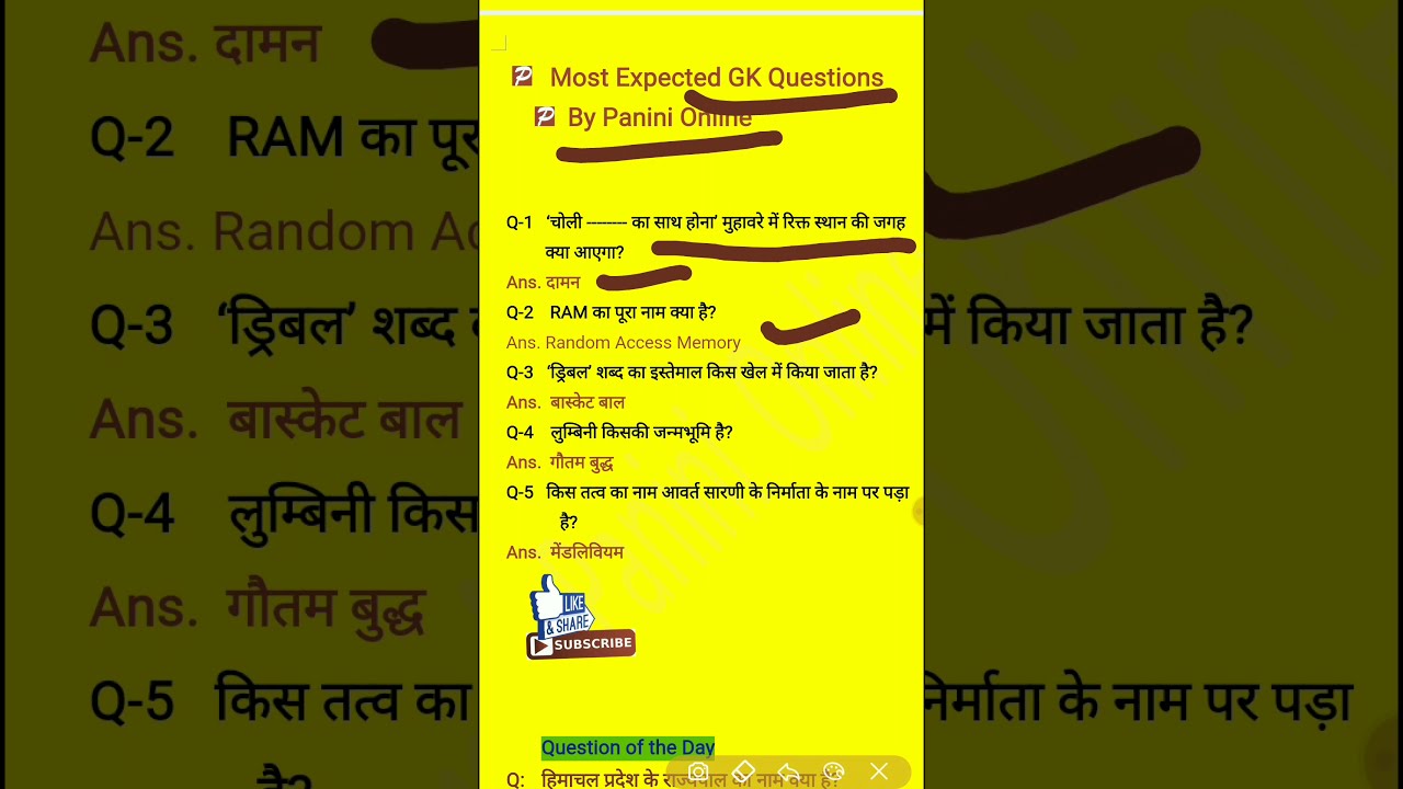 Most helpful KBC General Knowledge questions I Important General Knowledge (Part-8),