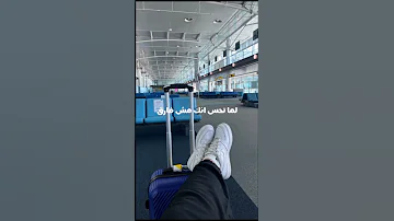 لما تحس انك مش فارق حالات واتس 2025 2024 