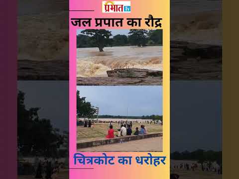 जलप रप त क र द र र प द ख