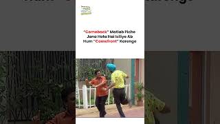 Comeback Matlab Piche Jana Hota Hai Isiliye Ab Hum Comfront Karenge ! #tmkoc #jethalal #daya