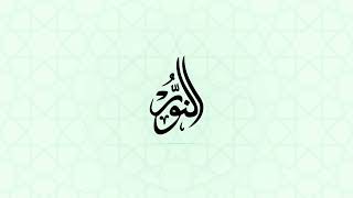 Al Noor: Prayer Times & Qibla screenshot 3