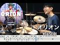 【Overwatch】Orion - YOASOBI【Drum cover】叩いてみた オーバーウォッチ オリオン