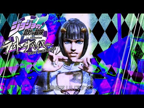 【ジョジョLS】【ゆっくり実況】【ラストサバイバー】ブチャラティ視点「任務を開始する！」【ジョジョの奇妙な冒険】