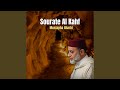 Sourate Al Kahf Pt 1 Quran