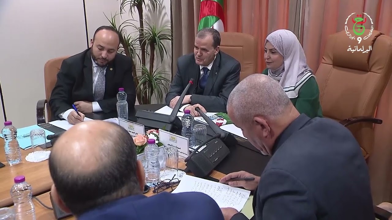 لجنة الشؤون الاقتصادية بالمجلس الشعبي الوطني تناقش واقع وآفاق التجارة الخارجية مع وزير القطاع