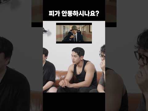 벙거지 논란 thumbnail