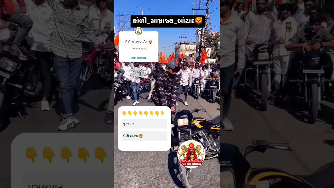 👀The Rich 😎Cultural Heritage of Koli and Thakor Music🦁