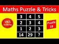 Maths Puzzle in Hindi | Puzzle Maths Tricks in Hindi |Tricky Maths Puzzles |Maths Puzzle vks Part 19