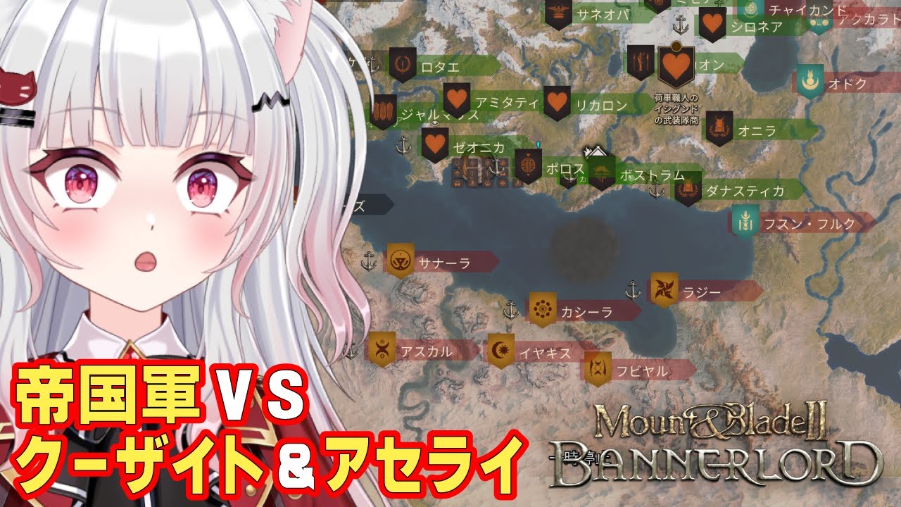 【M&B2】他国も臣下も全然優しくないんですけど【パート46】