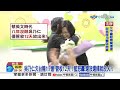 吳乃仁欠台糖1.7億"管收12天"?! 藍怒轟:還沒還錢就放人?!│中視新聞 20260702