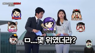 찐낭만과 가짜낭만 [야구잡썰2024 컴프야 드래프트] ep.3-3_ 유료광고 포함