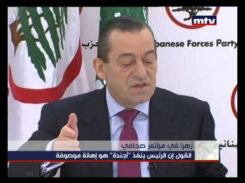 Press Conference - Antoine Zahra - 07 Jan 2014