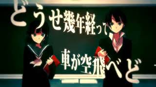 How To World Domination