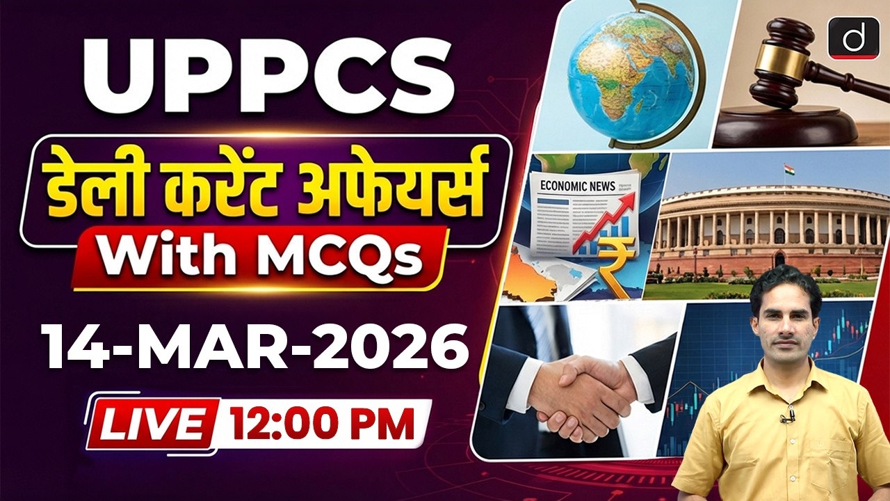 14 March 2026 Current Affairs | Daily Current Affairs with MCQs for ...