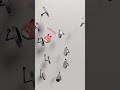 The Falling Bunny Strikes Back