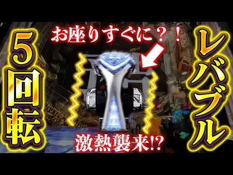 Pシン・エヴァンゲリオンTypeカヲル】※5回転と時短中の奇跡