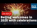 Happy New Year China! Beijing welcomes in 2020 with celebrations