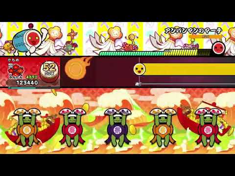 [太鼓の達人 NS2] アンパンマンのマーチ かんたん オート[キャプチャ]