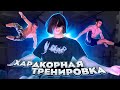 ХАРДКОРНАЯ Тренировка НОЧЬЮ с ДИКИМИ Атлетами