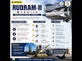 RudraM-II Missile Successfully Tested | DRDO & Indian Air Force Strengthen India's Defence Power 🇮🇳