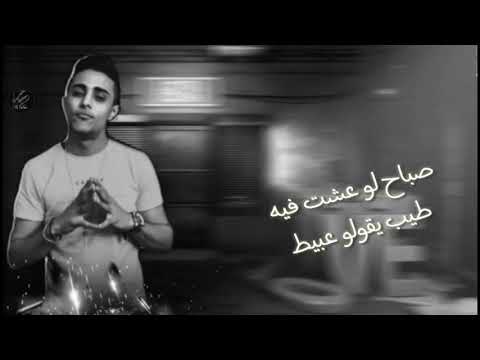حاله واتس حلقولو زيزو النوبي صباح الغدر علي الاندال ولاد التيت لسه منزلش