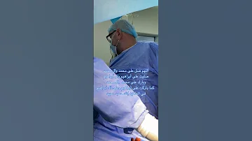 مولد الحبيب عيادة د موفق 