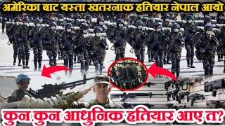 अत्यधिक हातहतियार नेपाल भित्रीयो! कुन कुन देश बाट ल्यायो त यस्ता खतरनाक हातहतियार ! Nepali Army