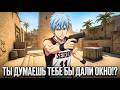 ТЫ ДУМАЕШЬ ТЕБЕ БЫ ДАЛИ ОКНО?!|ct0m ИГРАЕТ ВТОРУЮ ИГРУ КАЛИБРОВКИ.(CS 2)#ct0m #ctom #cs2