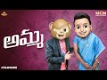 Filmymoji || Middle Class Madhu || Amma Dialogue || Mother&#39;s Day || MCM