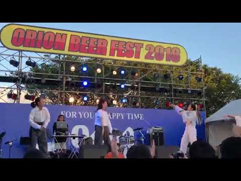 #夏 #沖縄 #オリオンビール #LIVE #ダンス【夏LIVE】ORION BEER FEST 2018