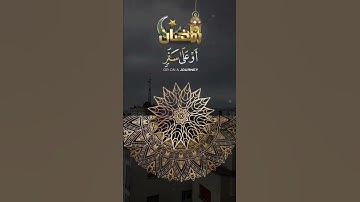 شهر رمضان الذي أنزل فيه القرآن تلاوة خاشعة بصوت القارئ فارس عباد