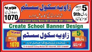 urdu banner admission flex hindi