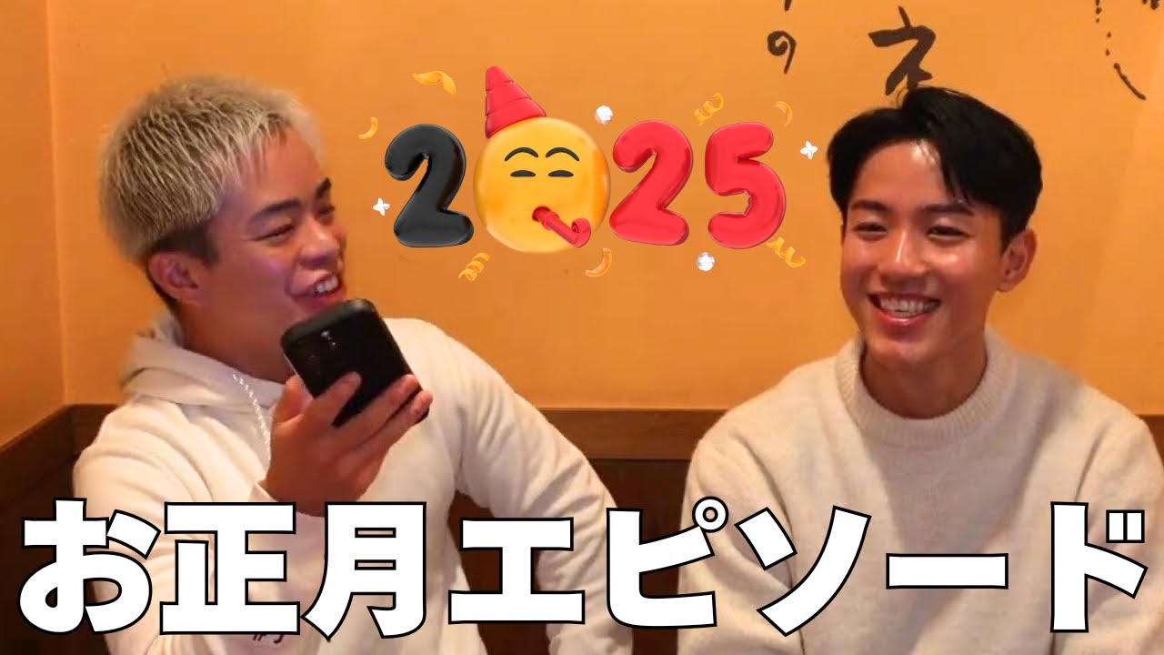 Happy New Year! - YouTube